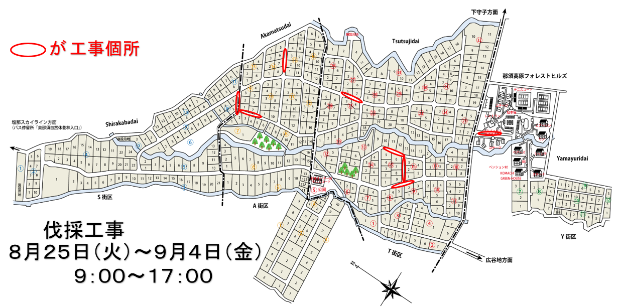 工事予定地図